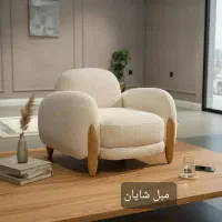مبل کوکو یا پاندا اقساط حقوق بگیران تامین اجتمایی