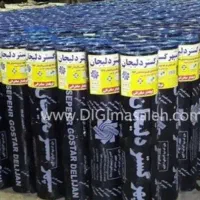 نصب ایزوگام قیر گونی