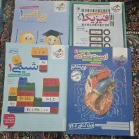 کتاب تست