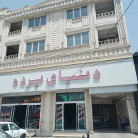 آپارتمان-در-کمالشهر-بر-بلوار-شهید-بهشتی