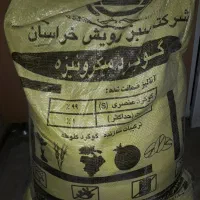 یک کیسه کودگوگرد ۲۵ کیلیویی