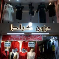 کـارگـاه تعمیرات تابلو تابلوسازی چلنیوم نقد/اقساط