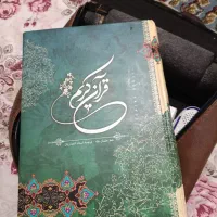 قلم قرآنی