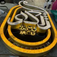 تابلو سازی