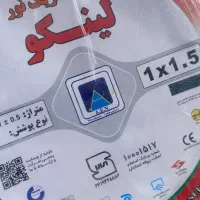 سیم ساختمان سازی اضافه اوردم