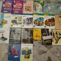 کتاب های کنکور و جزوات نهایی و سالیانه
