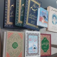 قرآن و مفاتیح و انعام
