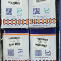 نمایندگی فروش پرچ