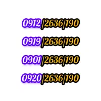 خط 912  کد 2 فول پک