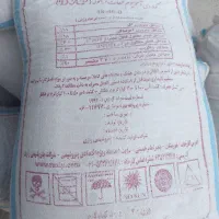فروش 20عددکود باغی دی آمونیوم فسفات 50کیلویی
