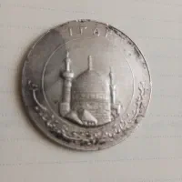 سکه نقره