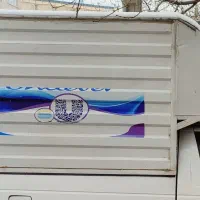 اتاق آریسان