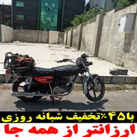 لوله بازکنی فرزنی منظریه شهرک قدس جماران مسکن مهر