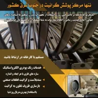 رنگ پودری الکترواستاتیک ،سندبلاست