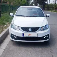 ساینا