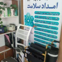 شیر دوش برقی اجاره