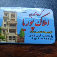 70متر-پادادشهر-نزدیک-جوادالائمه-بدون-آسانسور