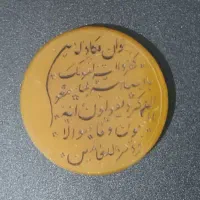 عقیق زرد درشت