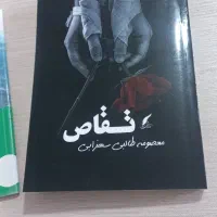 ویراستاری