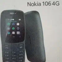 نوکیا ۱۰۶اصلی