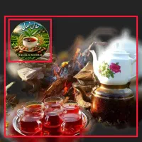 پخش چای ممتاز بهاره کوهپایه های لاهیجان.  تازه چین