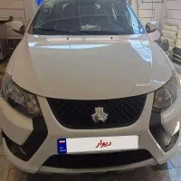 کوییک RS