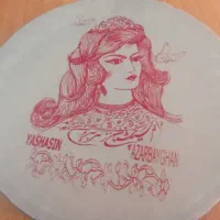 دف سالم