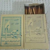 اجناس عتیقه