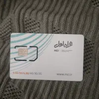 رند همراه اول دائمی