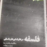 کتاب کنکوری