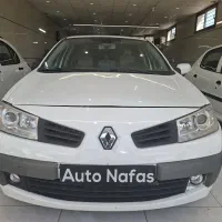مگان اتومات