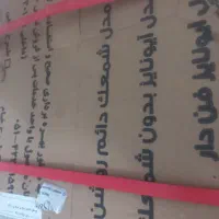 آبگرمکن ایران شرق بدون فندک