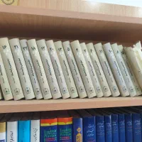 کتاب نو علمی مذهبی