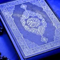 سرکتاب ودعا نویسی