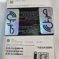 آیفون ۱۶|موبایل|تبریز, |دیوار