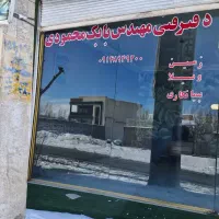 مغازه ۴۰ متر هروی