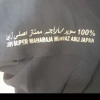 چادر