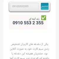 09105532355