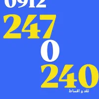 0912.247.0.240