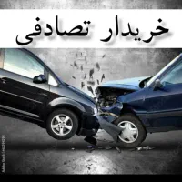 تارا معاوضه .تصادف کردی خواستی بفروشی تما س