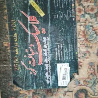 دوتخته فرش دوازده متری کارکرده ودوتخته نو