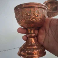 سنگاب مسی قدیمی
