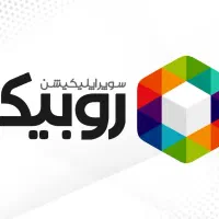 استخدام ۲نفر نیروی روبیکا