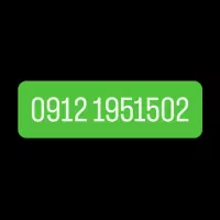 کد یک بدون مزاحم و زنگخور