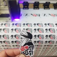 چاپ لیبل ضد اب و ضد خش رهبری