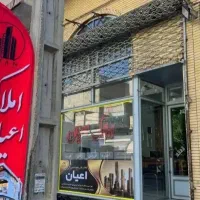 پیش فروش دونبش شمالی زعفرانیه.میرداماد.یاغچیان