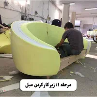 رویه کوب