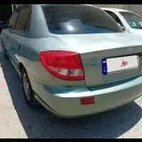 کیا ریو