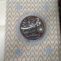 قرآن
