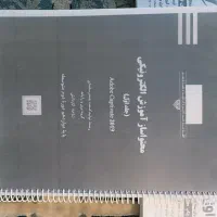 فروشی